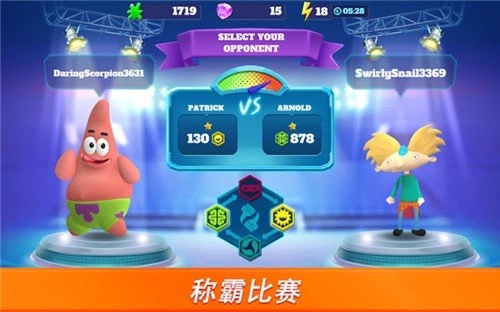 超级格斗士天地图4