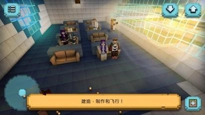 我的飞机世界图3