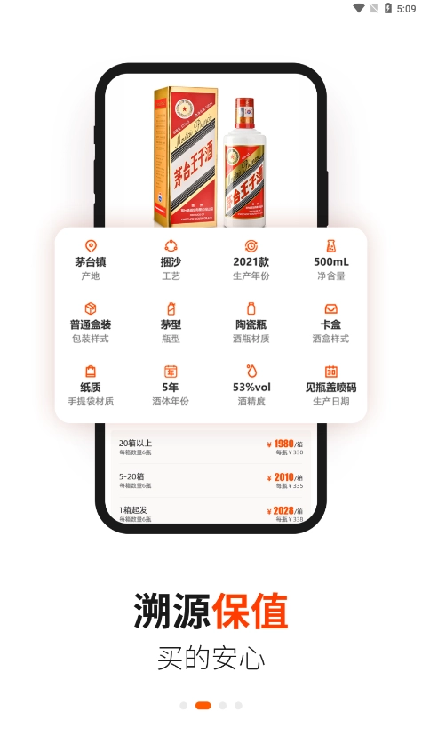 酱香汇图4