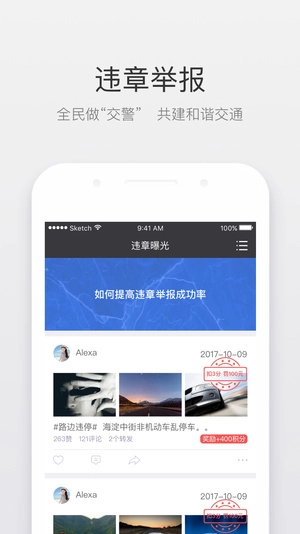 北斗即时判-图2
