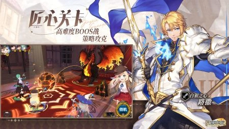 匠屋异闻录正版图3