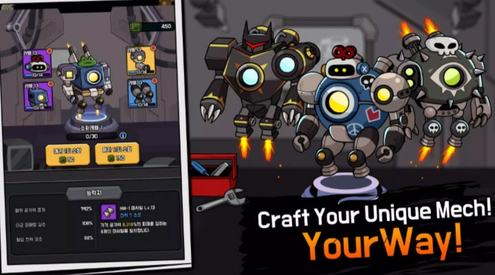 机械化培育游戏(4)