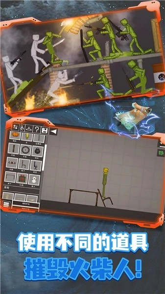 像素盒子模拟器(2)