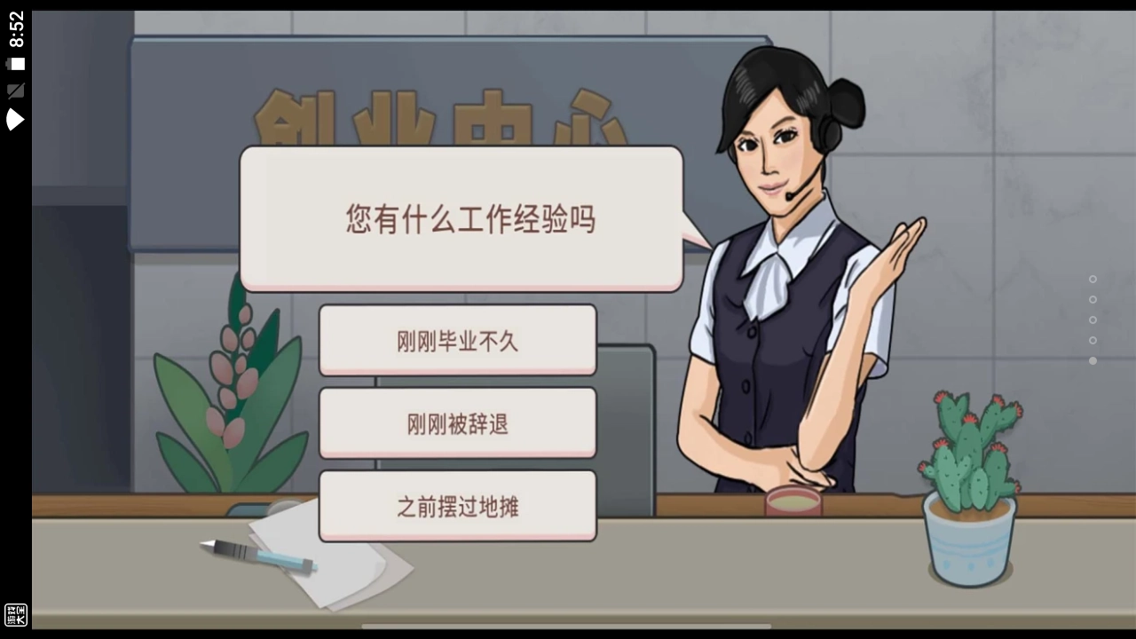 幸福火锅大排档(4)