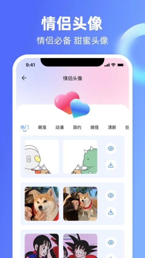 Chat恋爱里图3