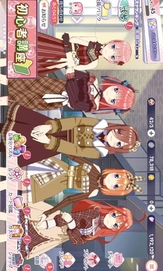 五等分的新娘(4)