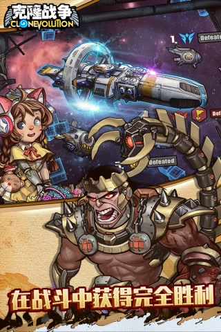 克隆战争中文版3