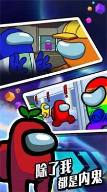 太空密室突围图3