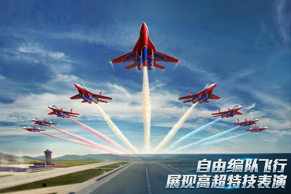 现代空战3d游戏
