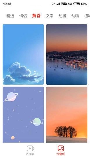 红云相机手机版