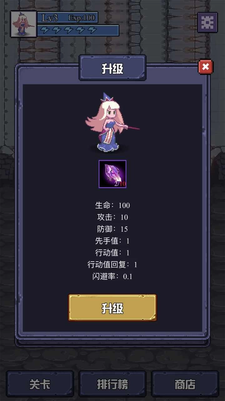 魔物迷宫中文版图1
