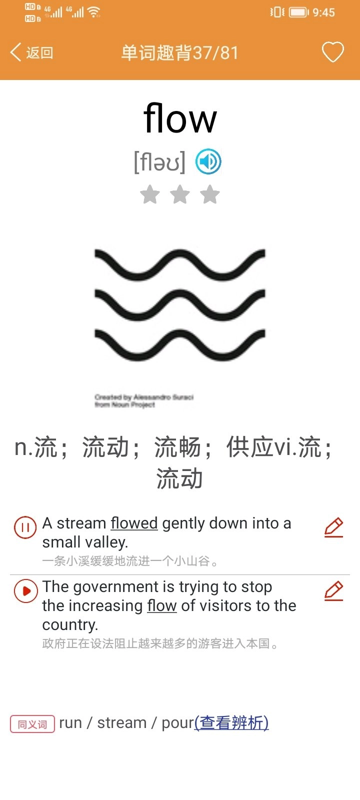 大猫高中英语图3