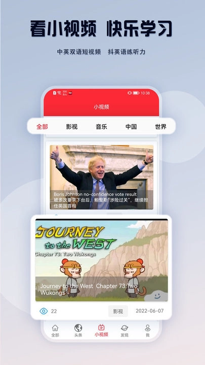 ted英语演讲图4