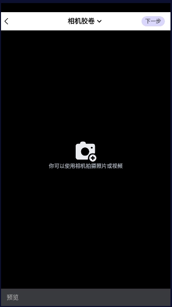 多多水印相机2025(3)