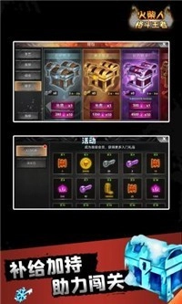 火柴人格斗王者1