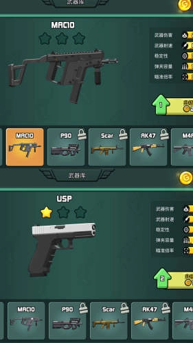 狙击狩猎求生游戏(1)