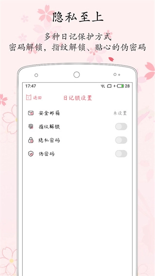 粉萌日记图5