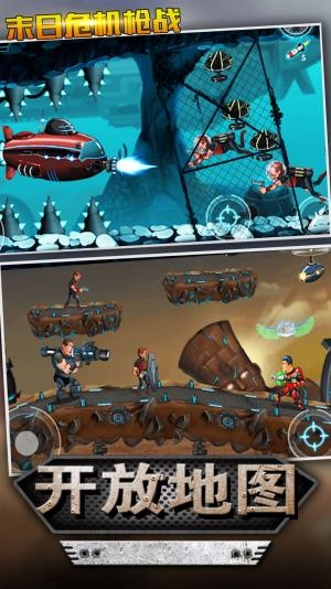 末日危机枪战游戏图2