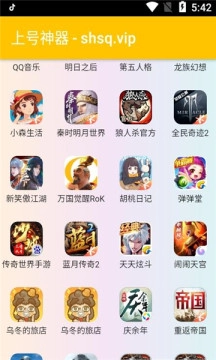 百星国服图3
