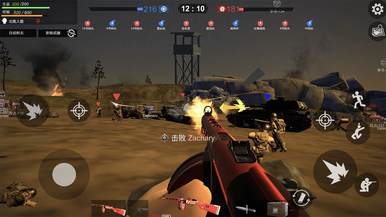 战地逃离末日岛游戏(3)