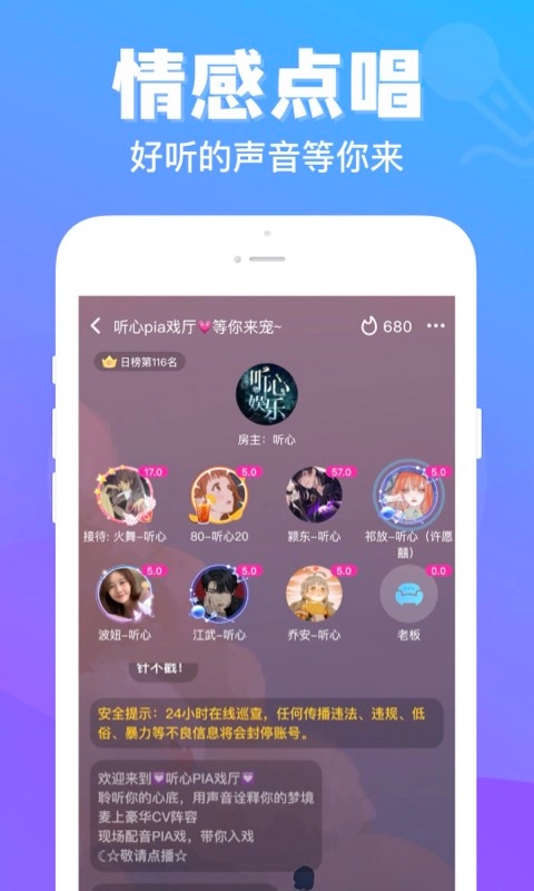 连心陪玩图4