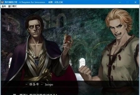 海市蜃楼之馆汉化版图1