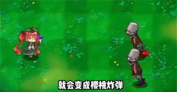 荔枝的植物世界3