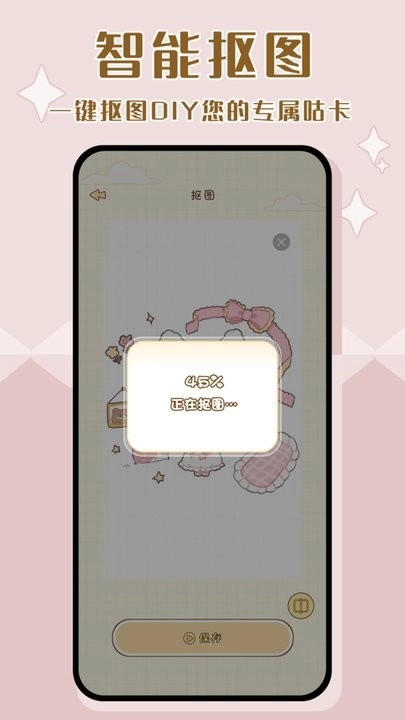 千本咕卡游戏-图1