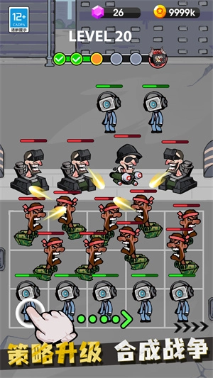 战斗吧马桶人 1