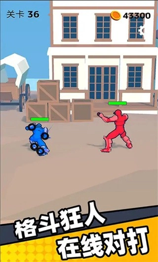 脑洞绘画对决图3