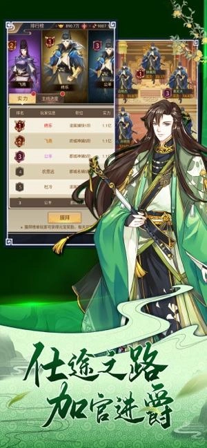 狄仁杰之神都探案截图1