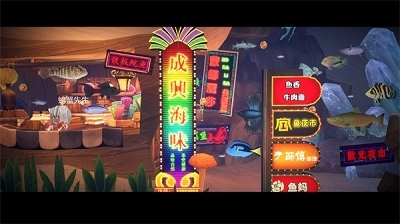 一只鱼安卓版图3