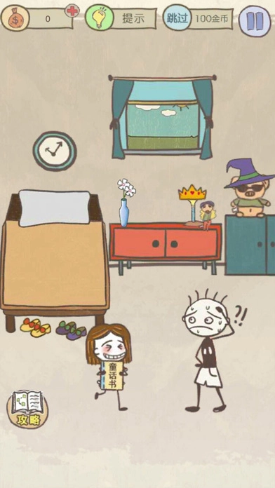 史小坑的爆笑生活13(2)