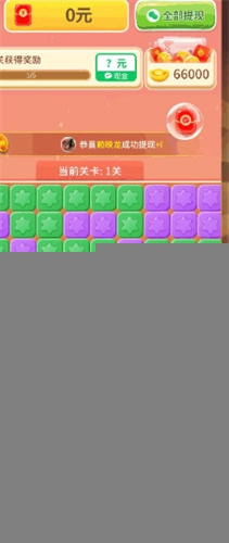 阿狸大富翁游戏(3)