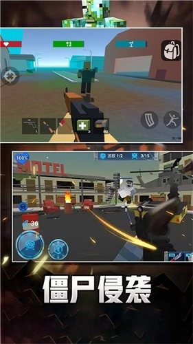 像素求生冒险之路截图3