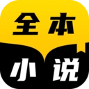 TXT全本免费小说快搜