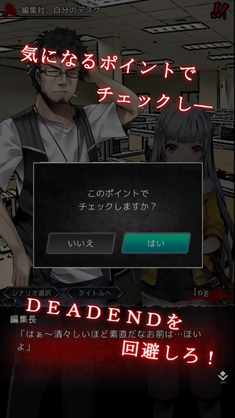 奇忆文字冒险图3