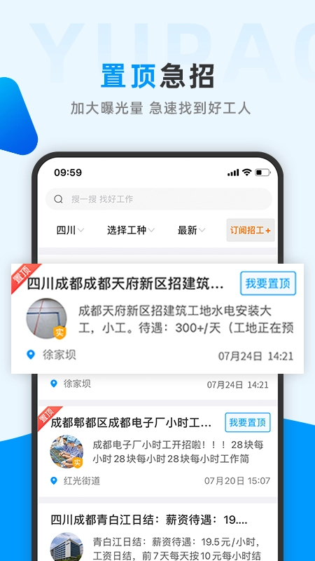 鱼泡网手机版截图4