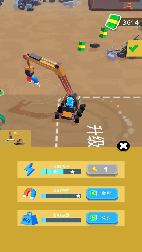 垃圾挖掘机游戏(2)