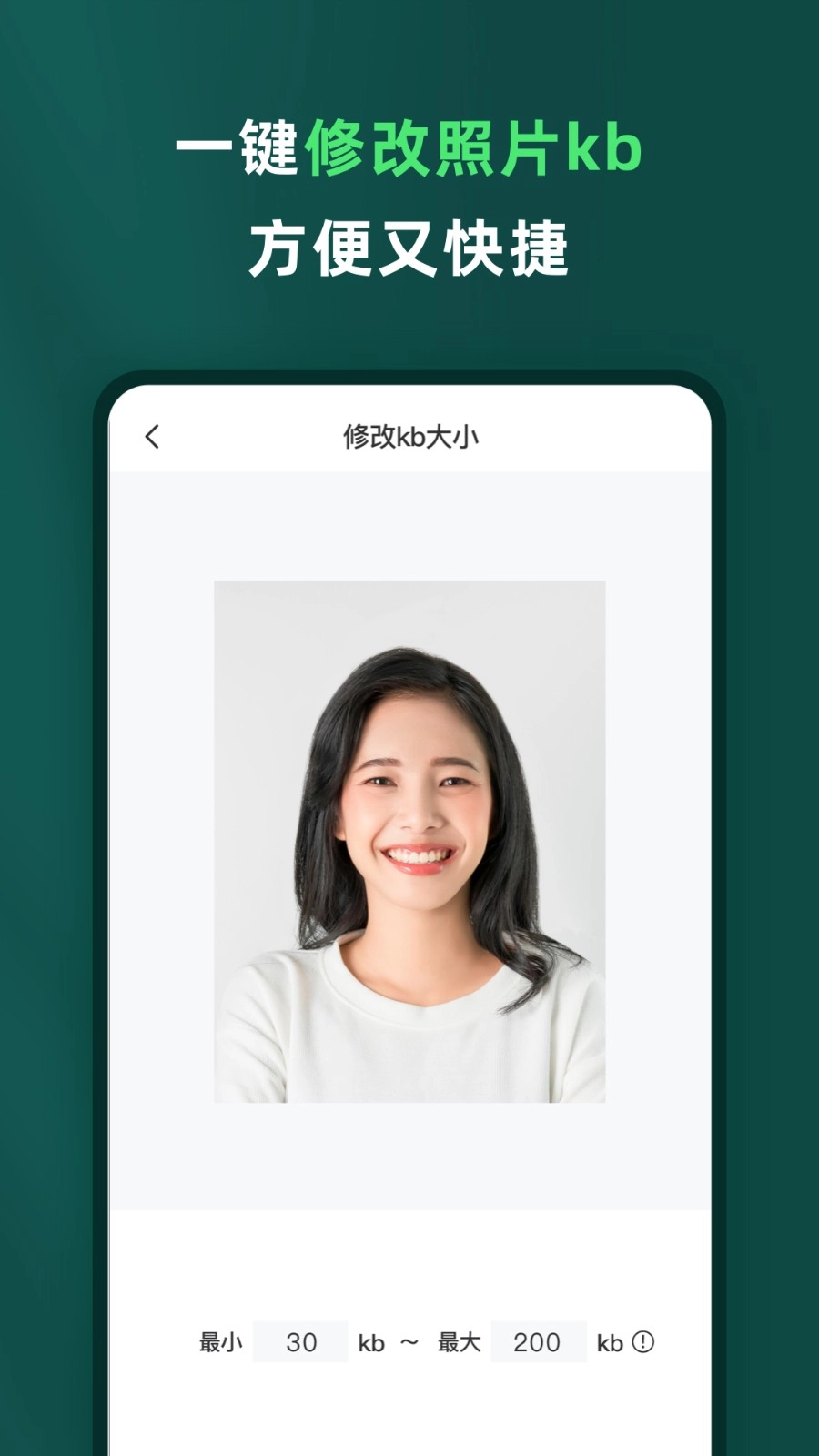 乐其爱相馆-图2