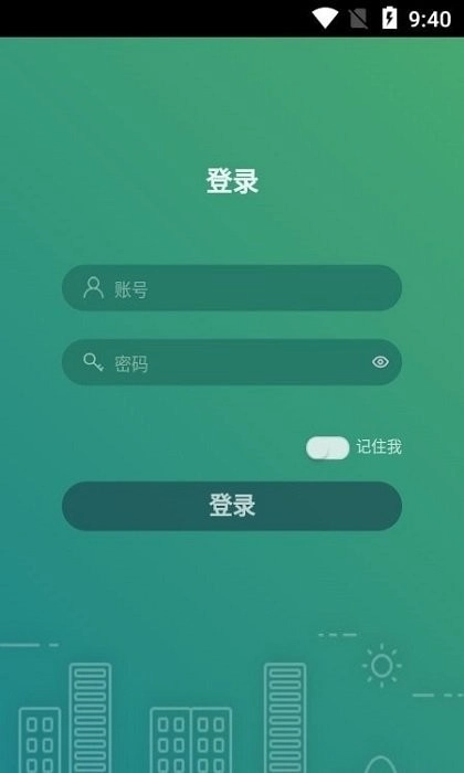 海门油烟监测手机版图1