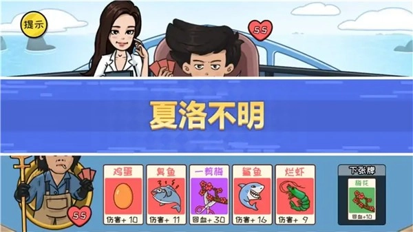 抖包袱大作战(2)