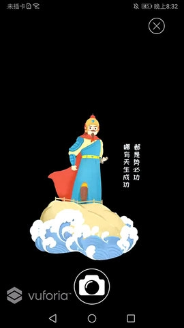 遇见鼓浪屿最新版截图4