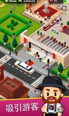 挂机博物馆大亨图1