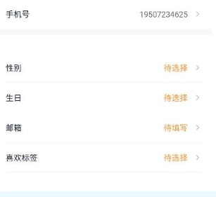 耽听免费版截图5