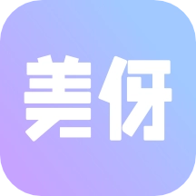 美伢日记手机版