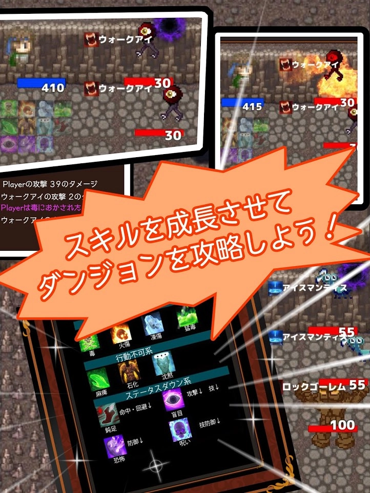 异世界地下城图3