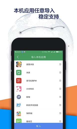 Google空间图2