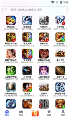 特戒盒子图2