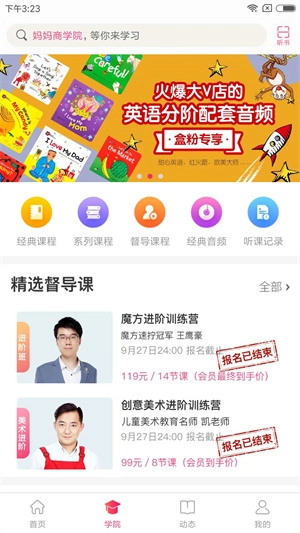 大V店最新版图2